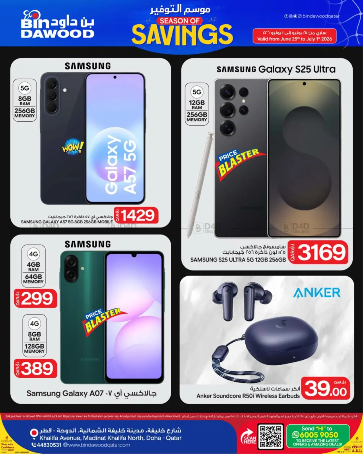 Season Of Savings in Doha