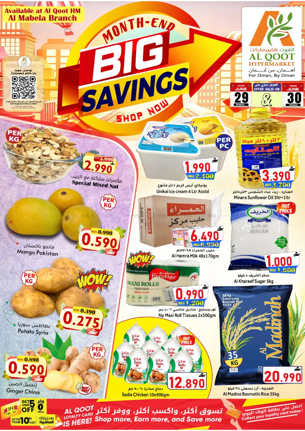 Month End Big Savings Offer in Muscat