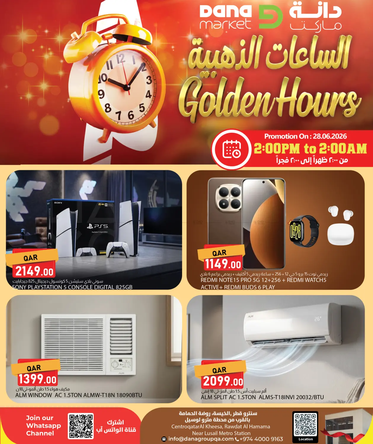 Golden Hours in Doha