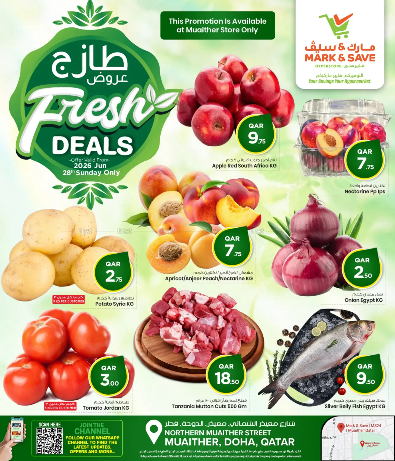 Fresh Deals @ Muaither in Al-Shahaniya