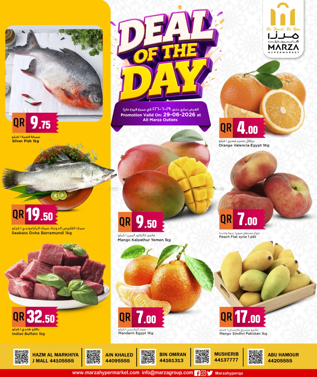 Deal Of The Day in Al Shamal
