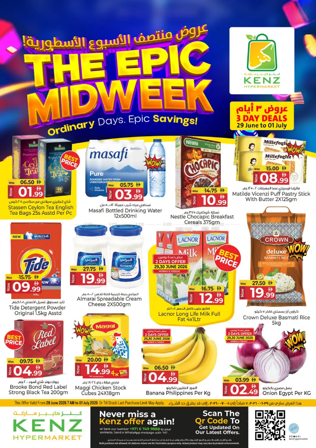 THE EPIC MIDWEEK in Sharjah / Ajman