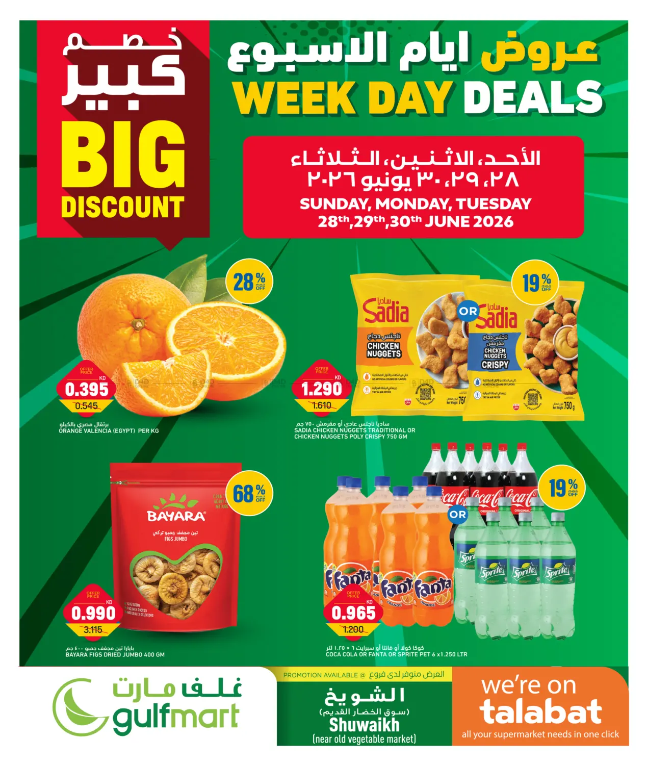 Week Day Deals in Ahmadi Governorate