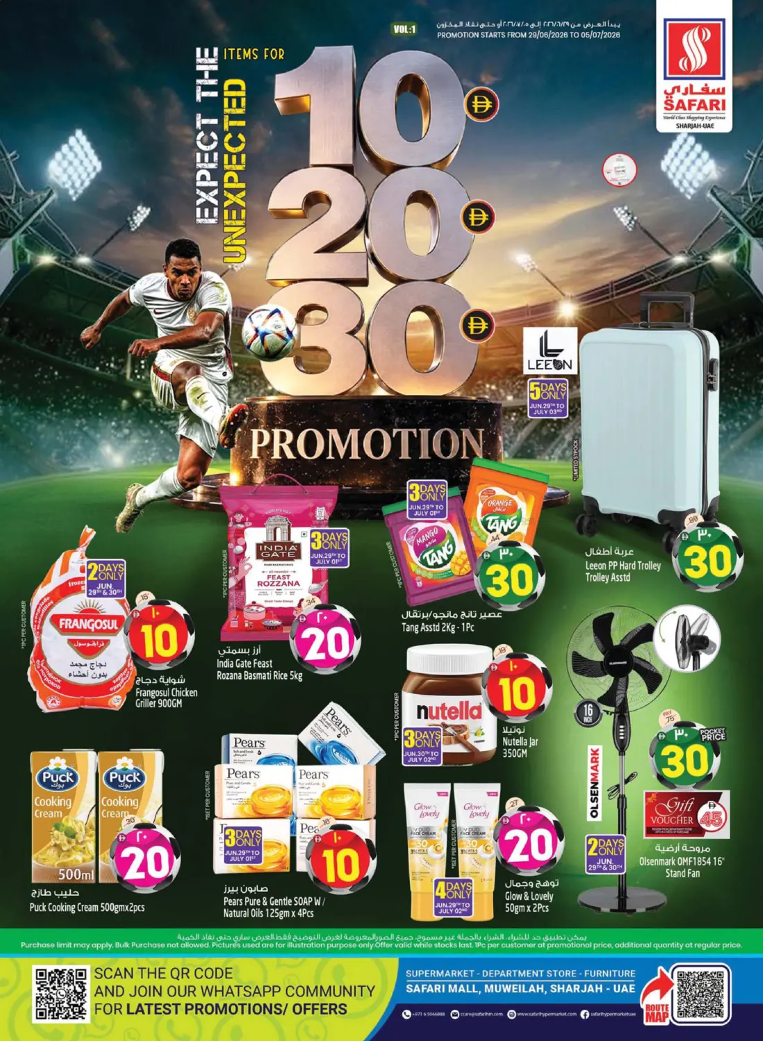 10 20 30 AED in Dubai