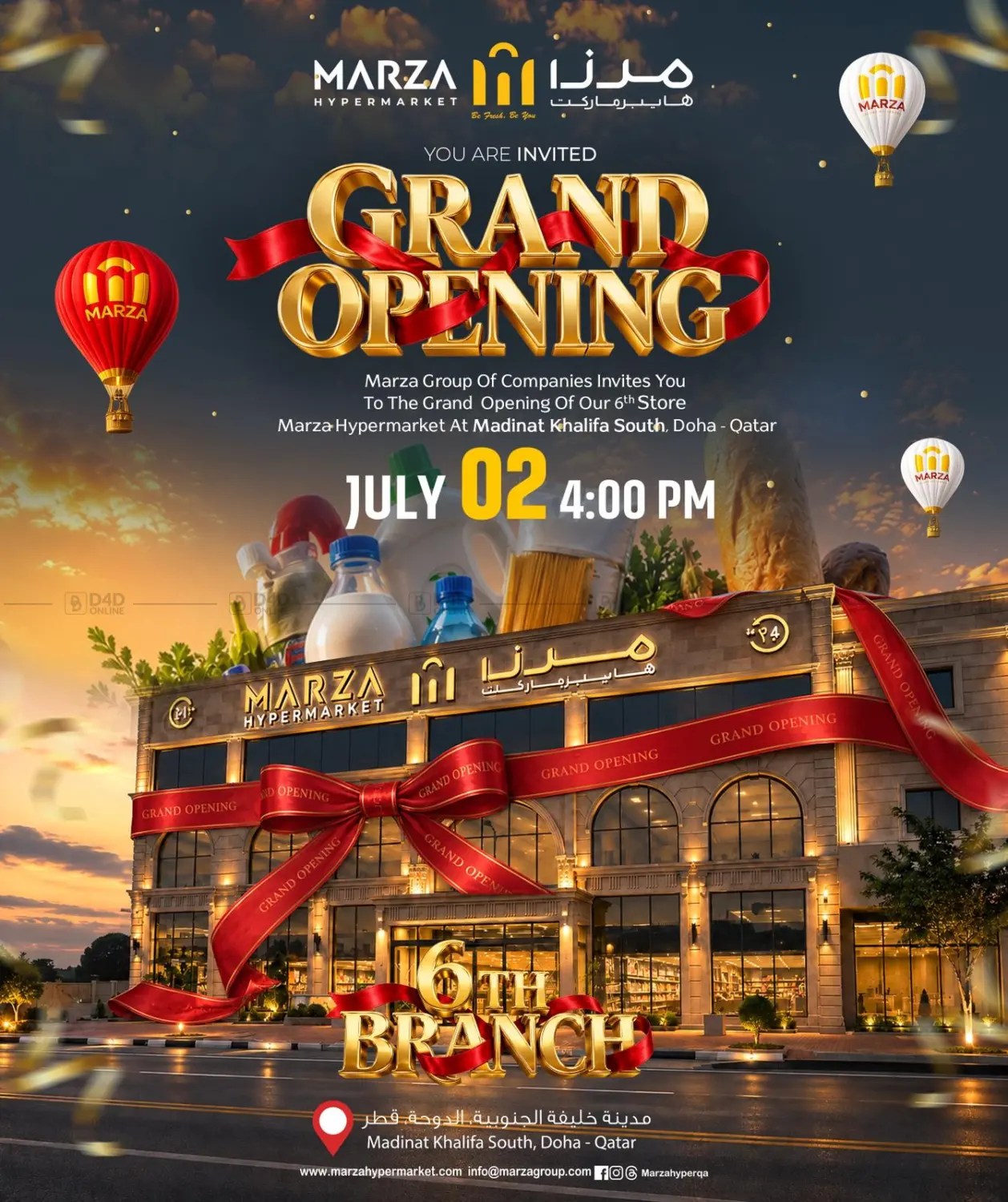 Grand Opening@ Madinat Khalifa South in Al-Shahaniya
