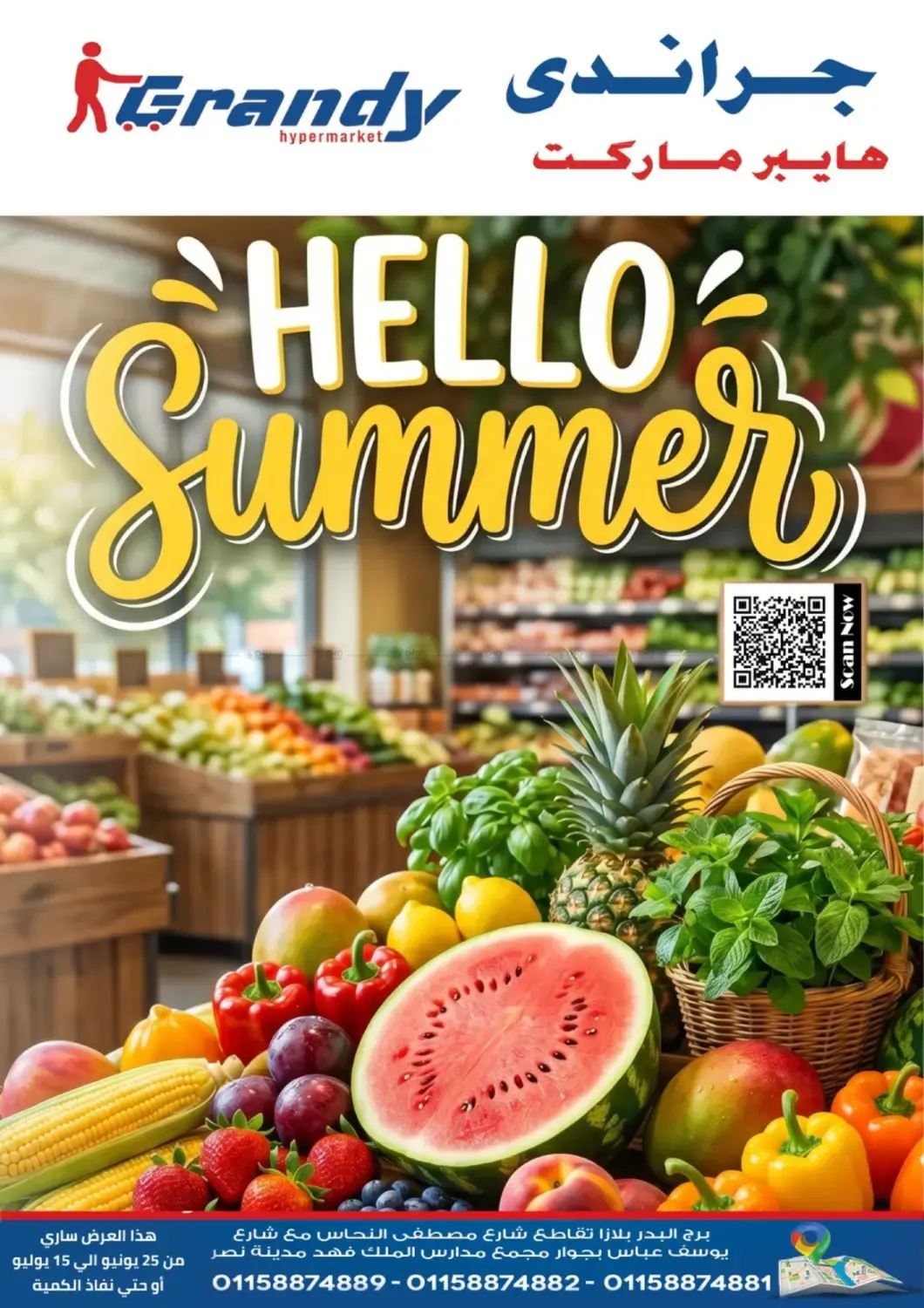 Hello Summar in Cairo