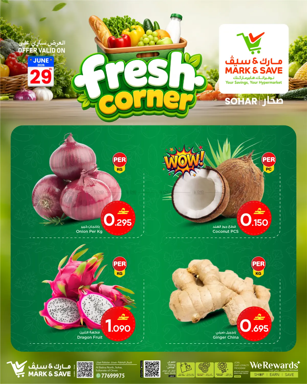 Fresh Corner in Muscat