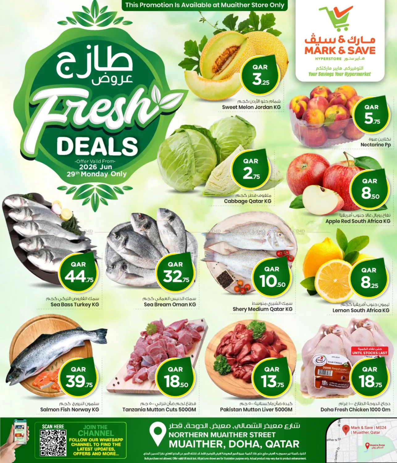 FResh Deals - Muaither in Doha
