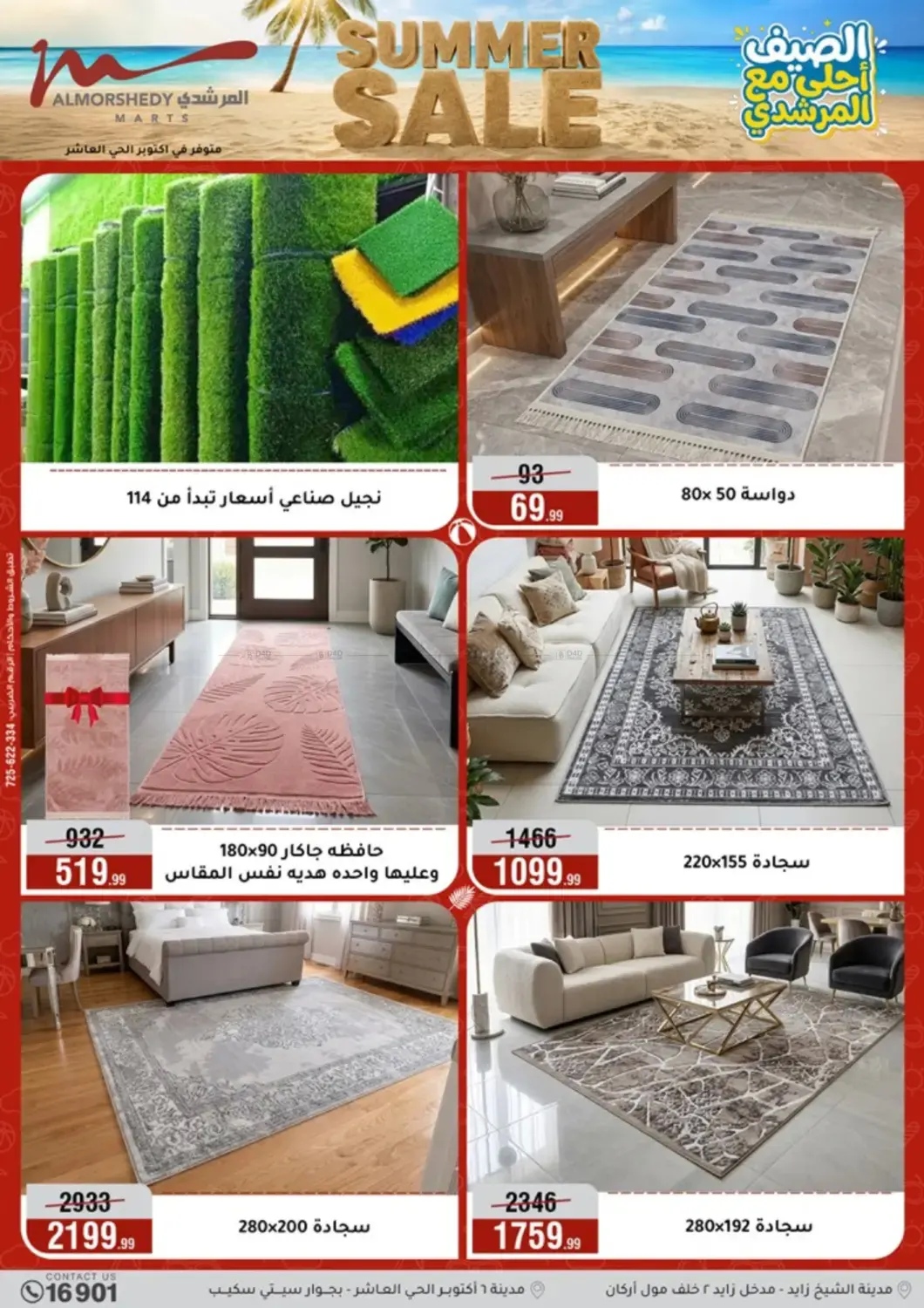Page 53