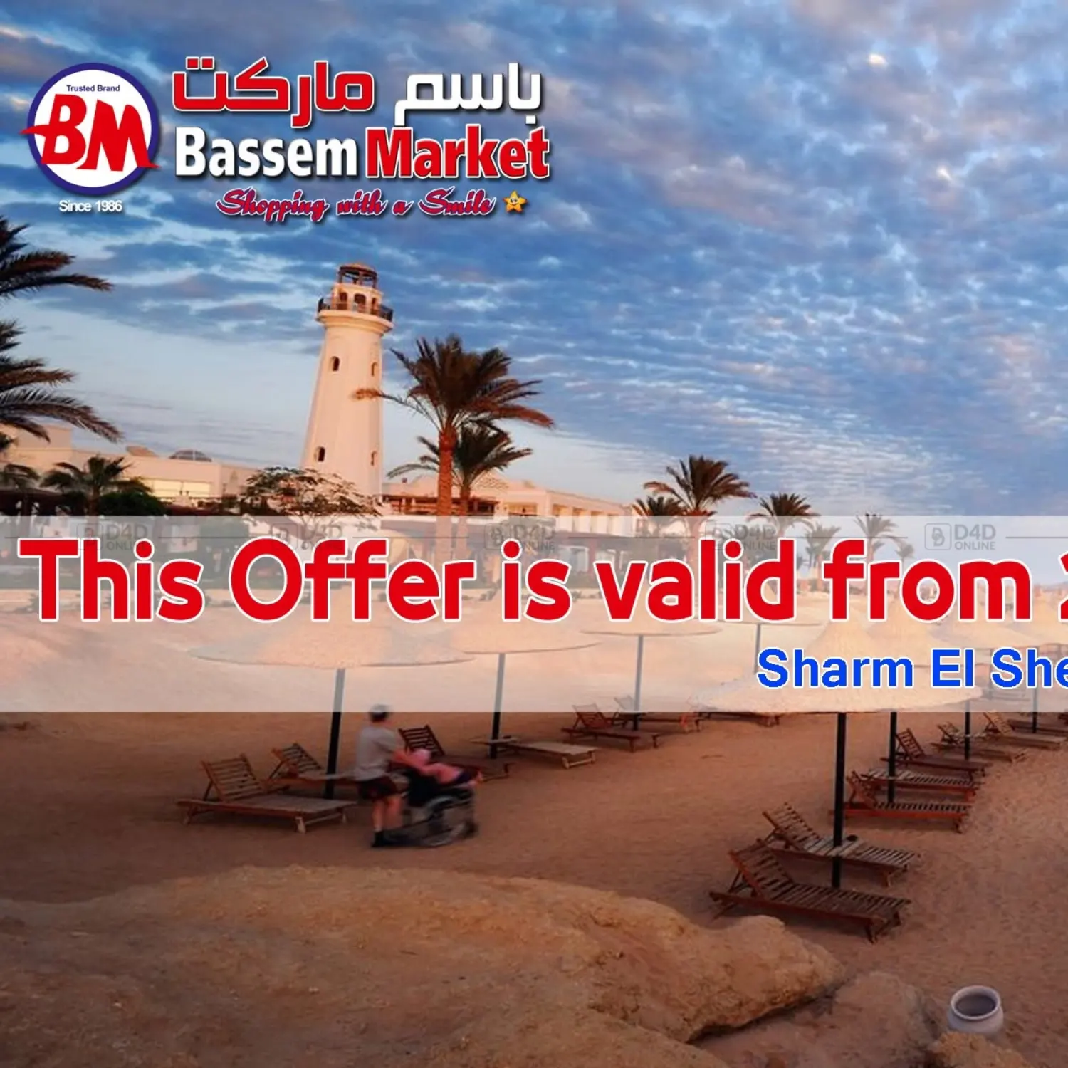 Special Offers in Cairo