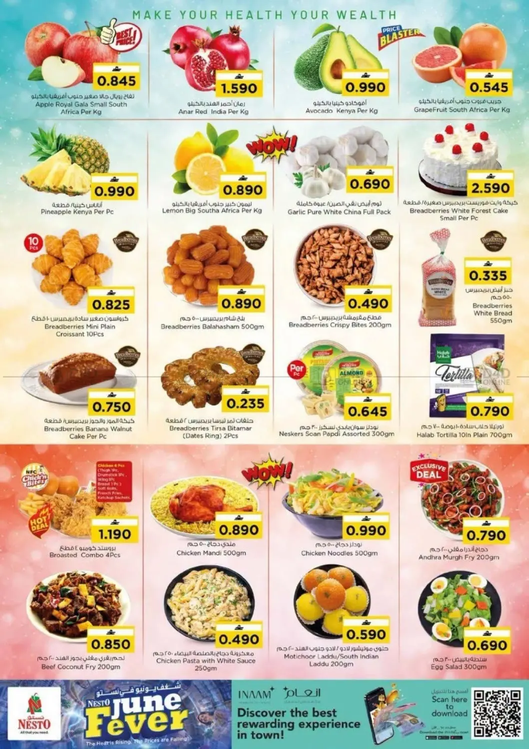 Nesto June Fever in Muscat