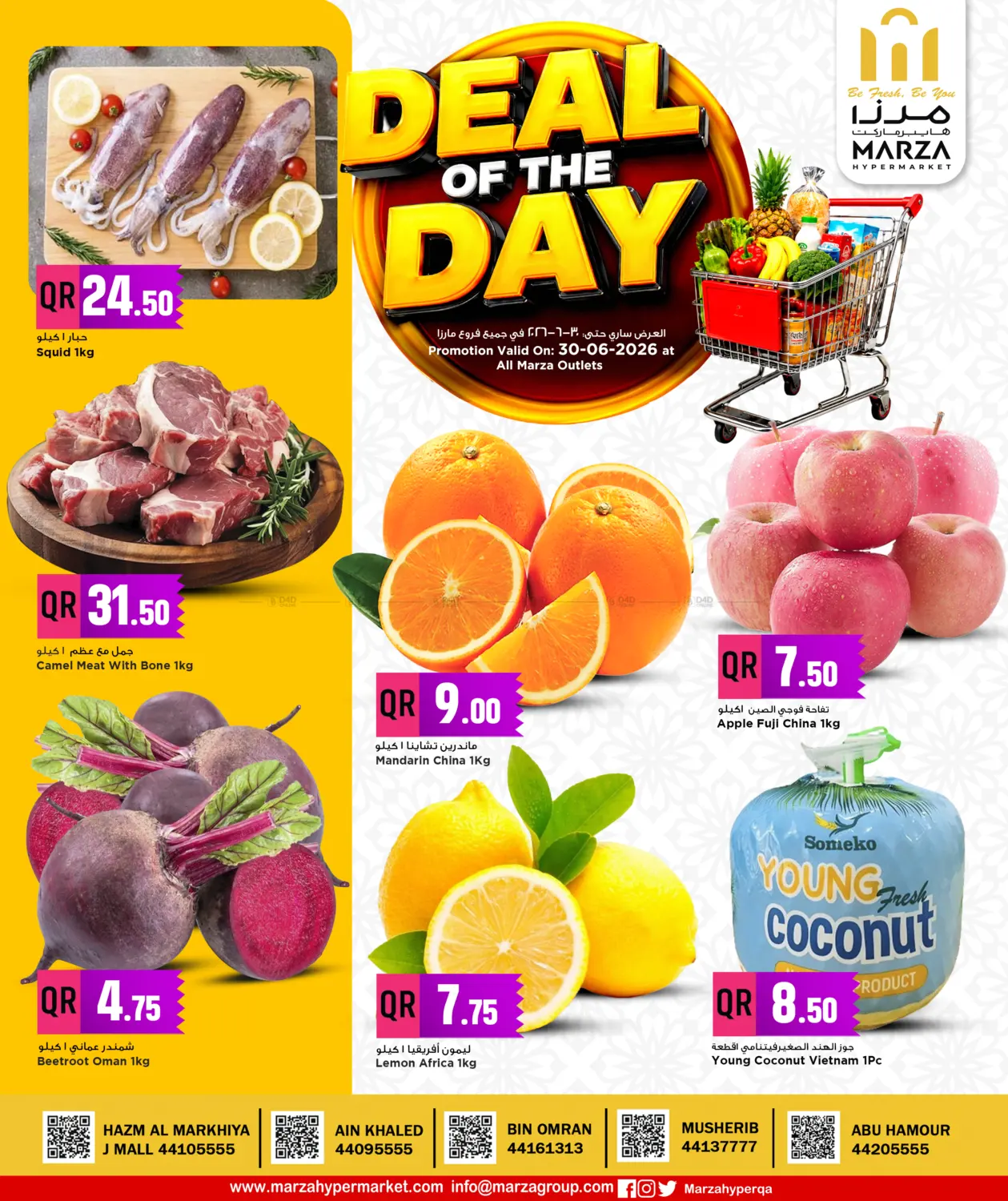 Deal of the Day in Doha