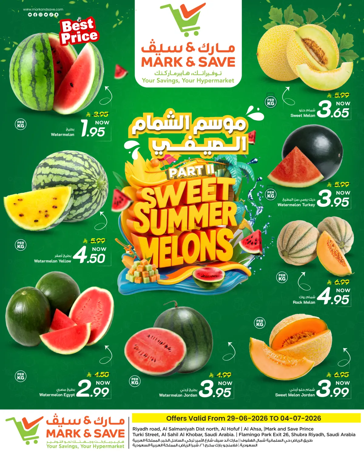 Sweet Summer Melons in Al Khobar