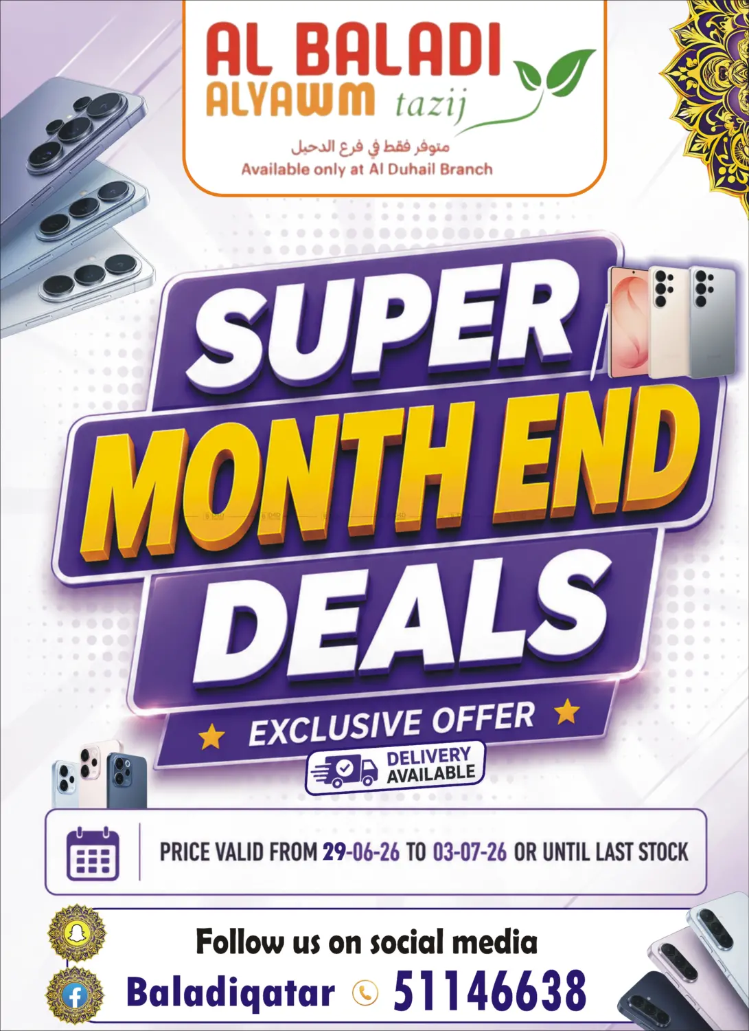 Super Month End Deals in Al Wakra