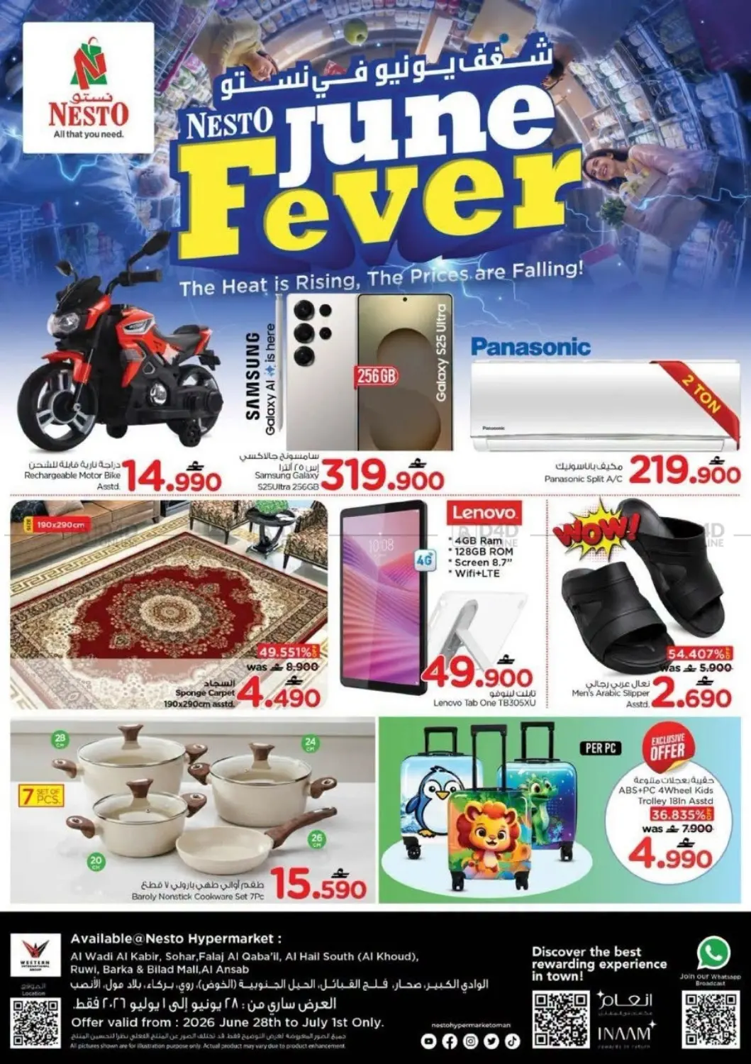 Nesto June Fever in Muscat