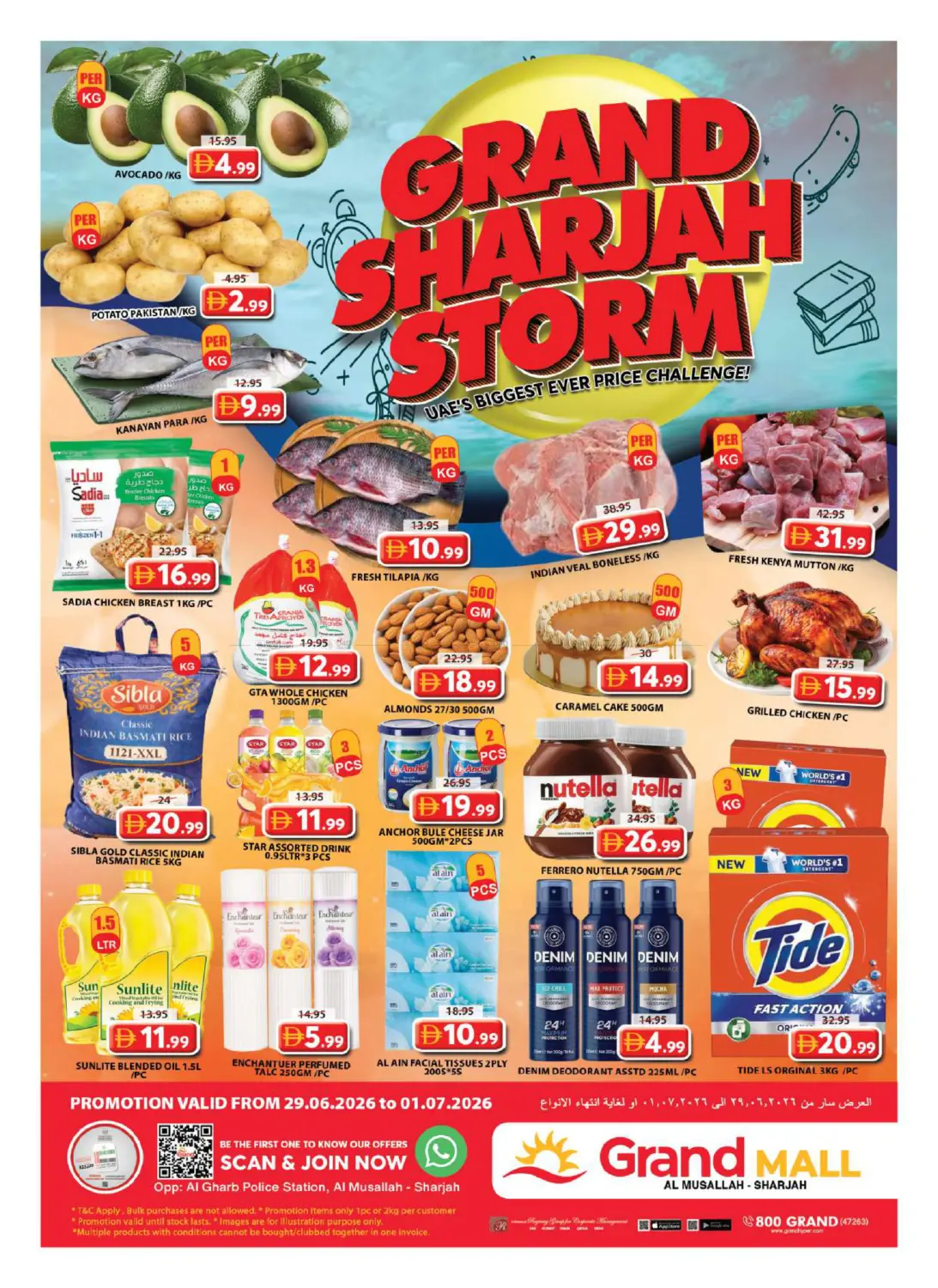 Al Musallah - Sharjah in Sharjah / Ajman