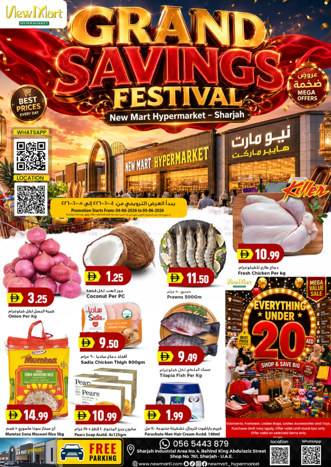 Grand Saving Festival in Sharjah / Ajman