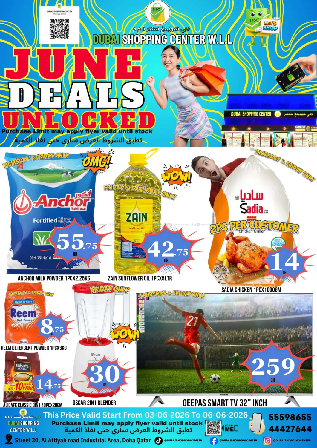 June Deals Unlocked in Al Wakra