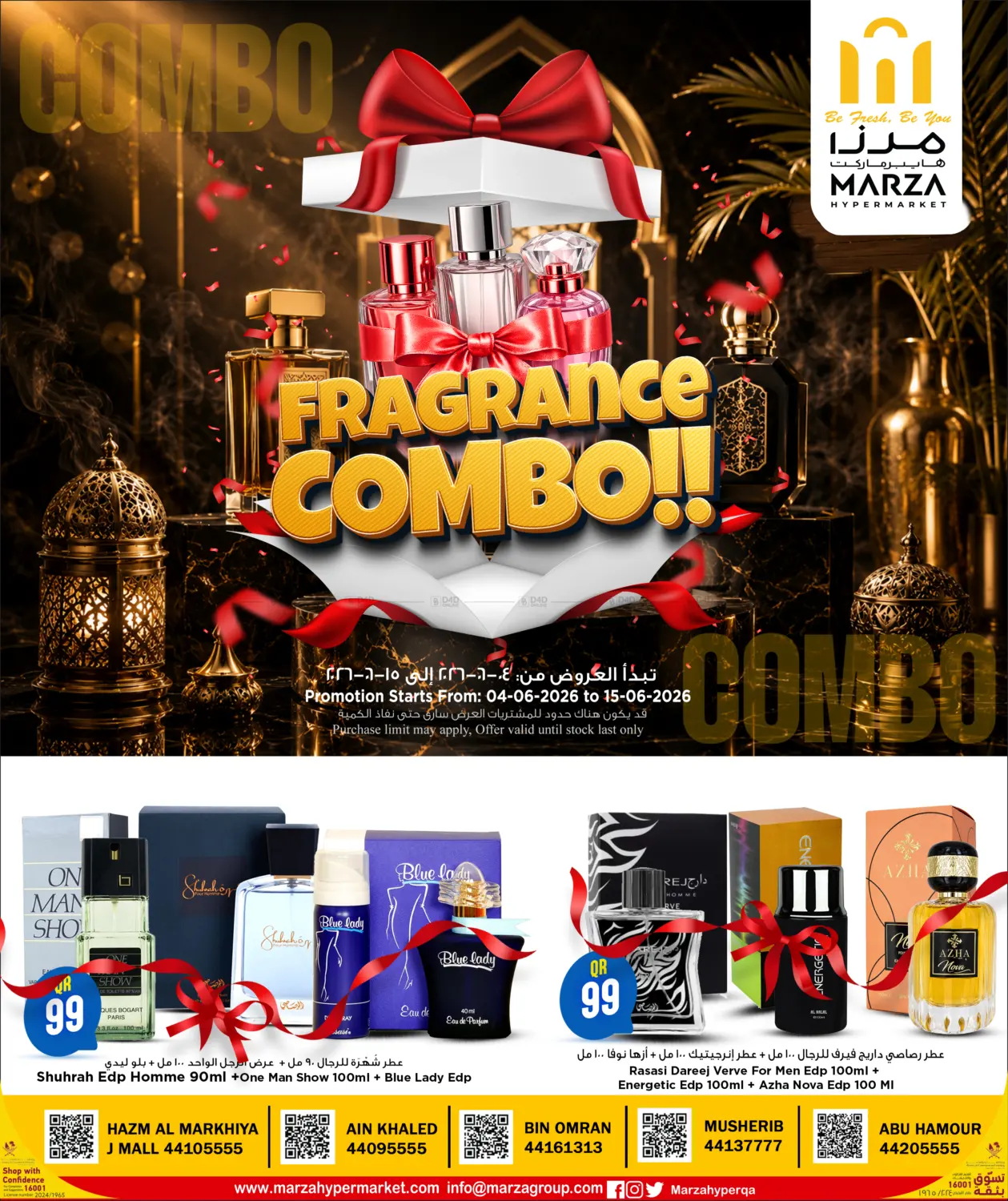 Fragrance Combo !! in Umm Salal