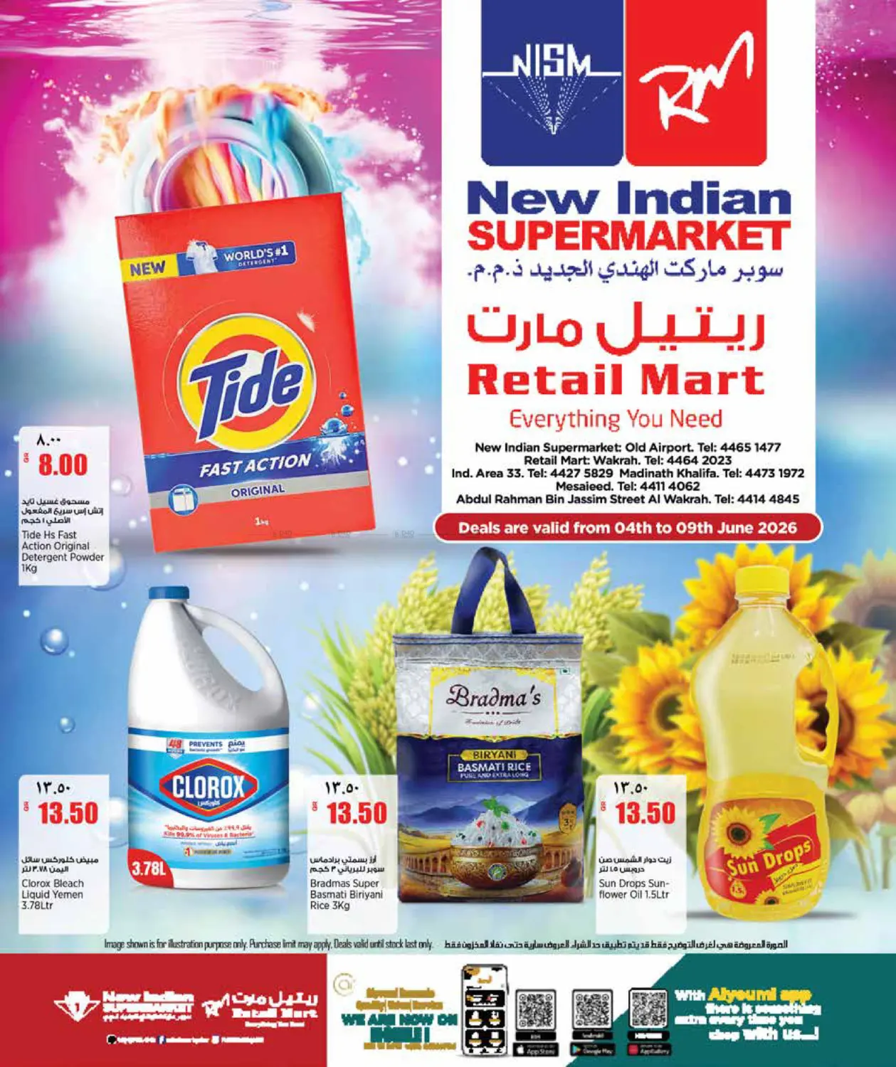 Weekend Deals in Umm Salal