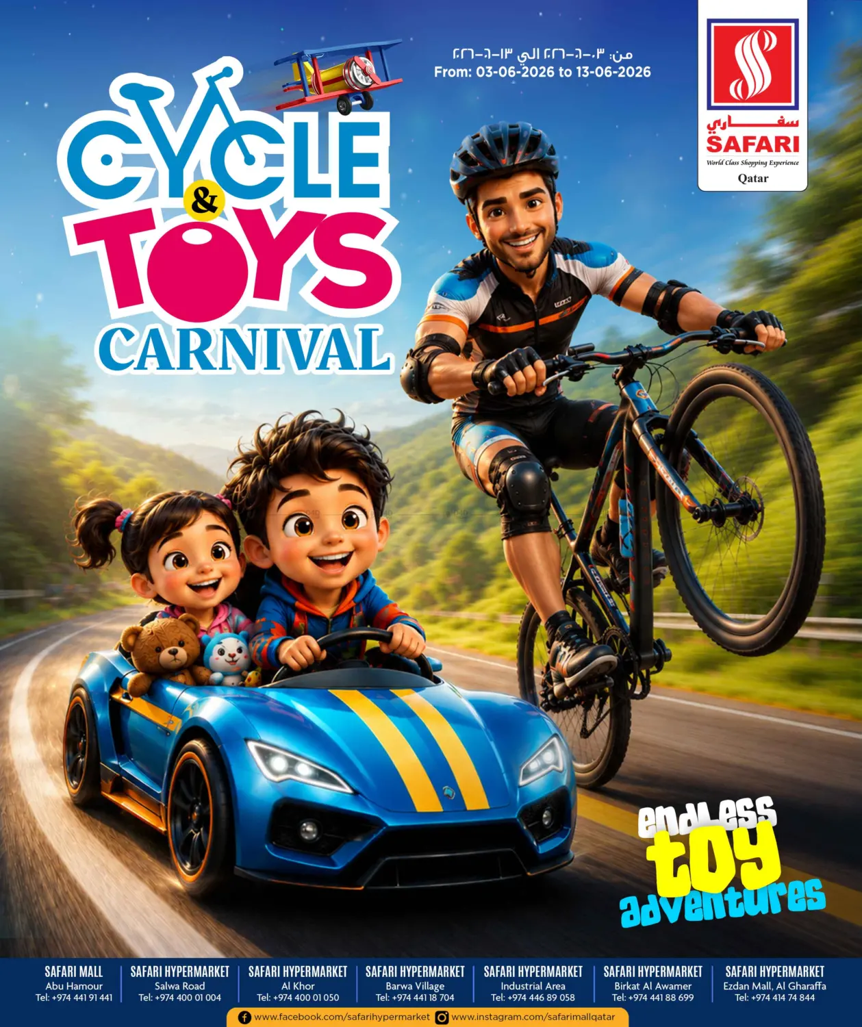 Cycle & Toys Carnival in Al Shamal