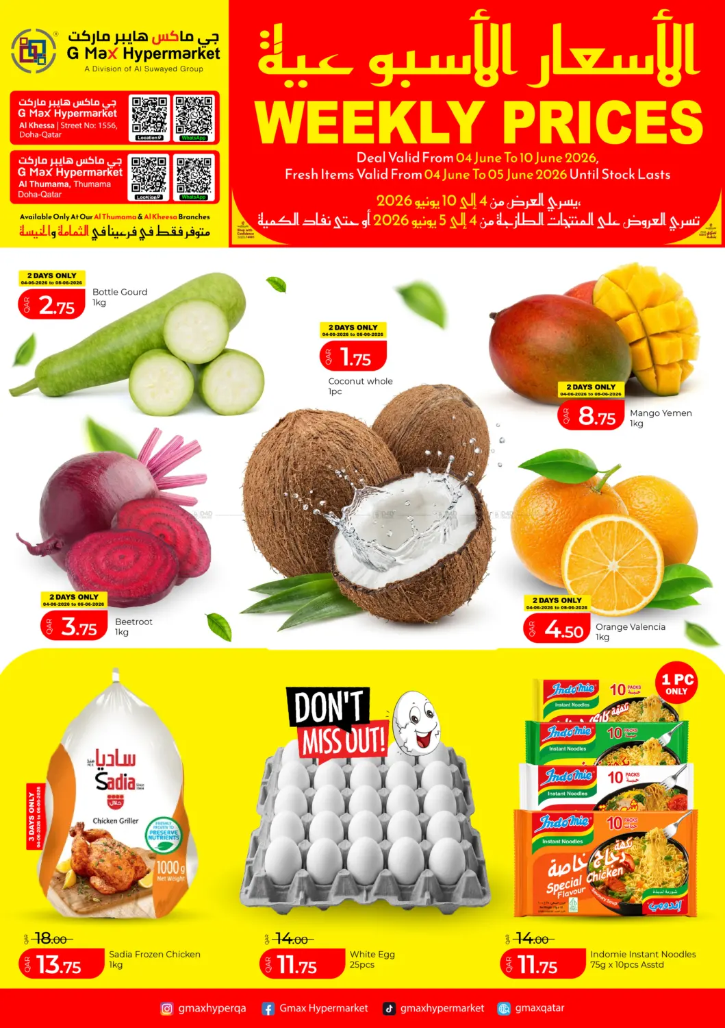 Weekly Prices @ Al Thumama in Al Rayyan