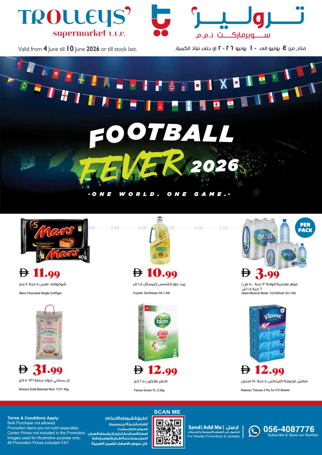 Football Fever in Dubai