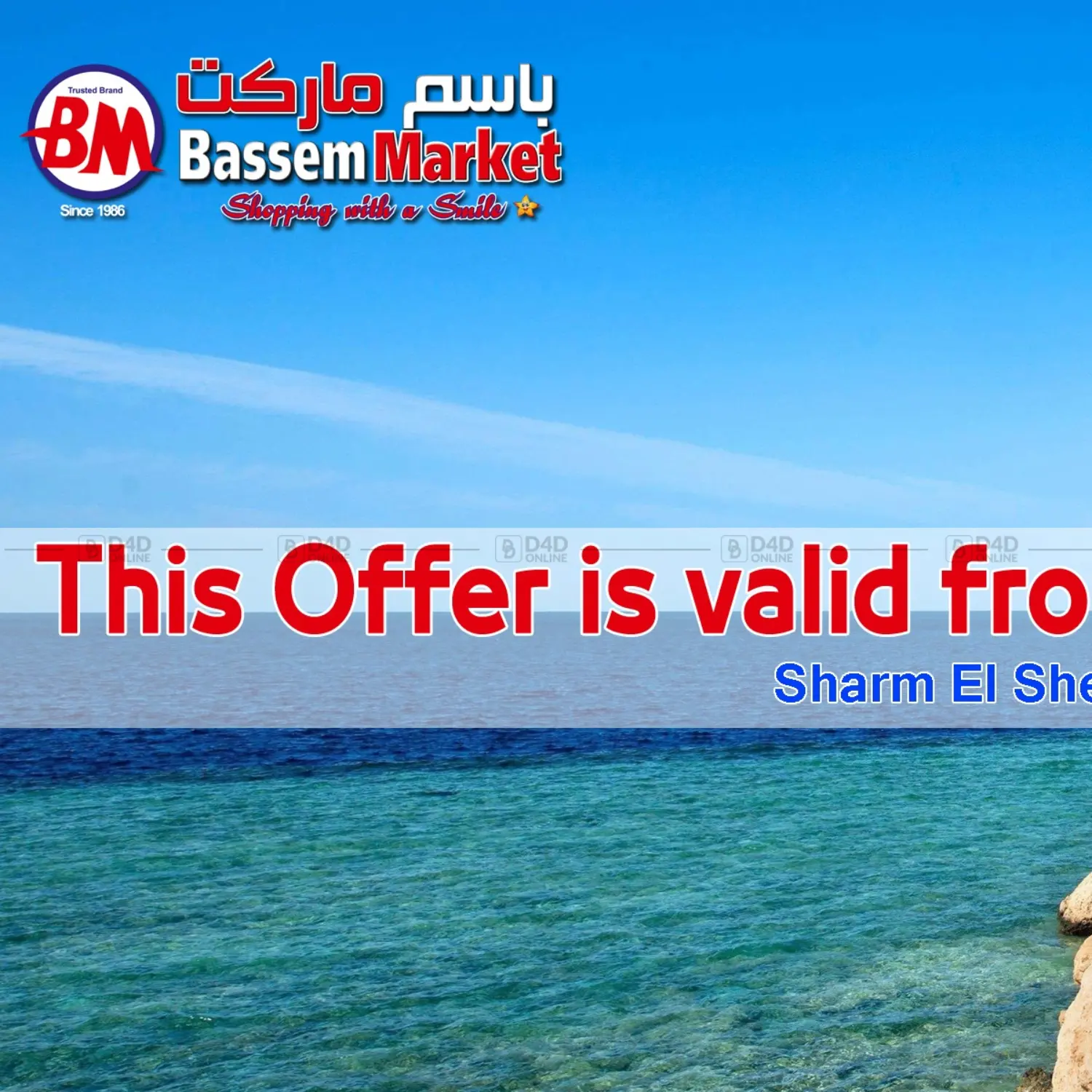 Special offers in Cairo