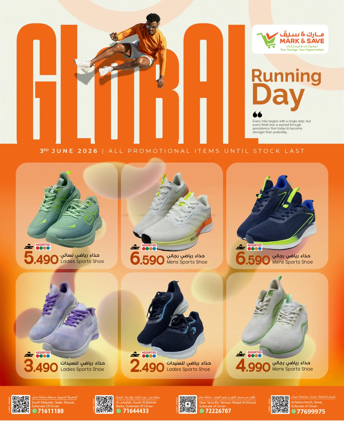 Global Running Day in Muscat