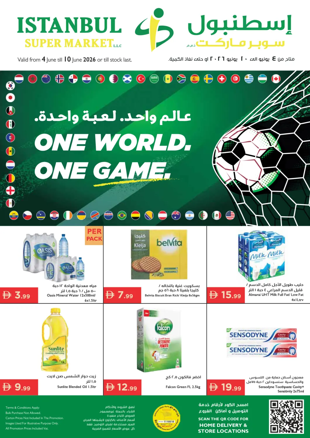 One World One Game in Dubai