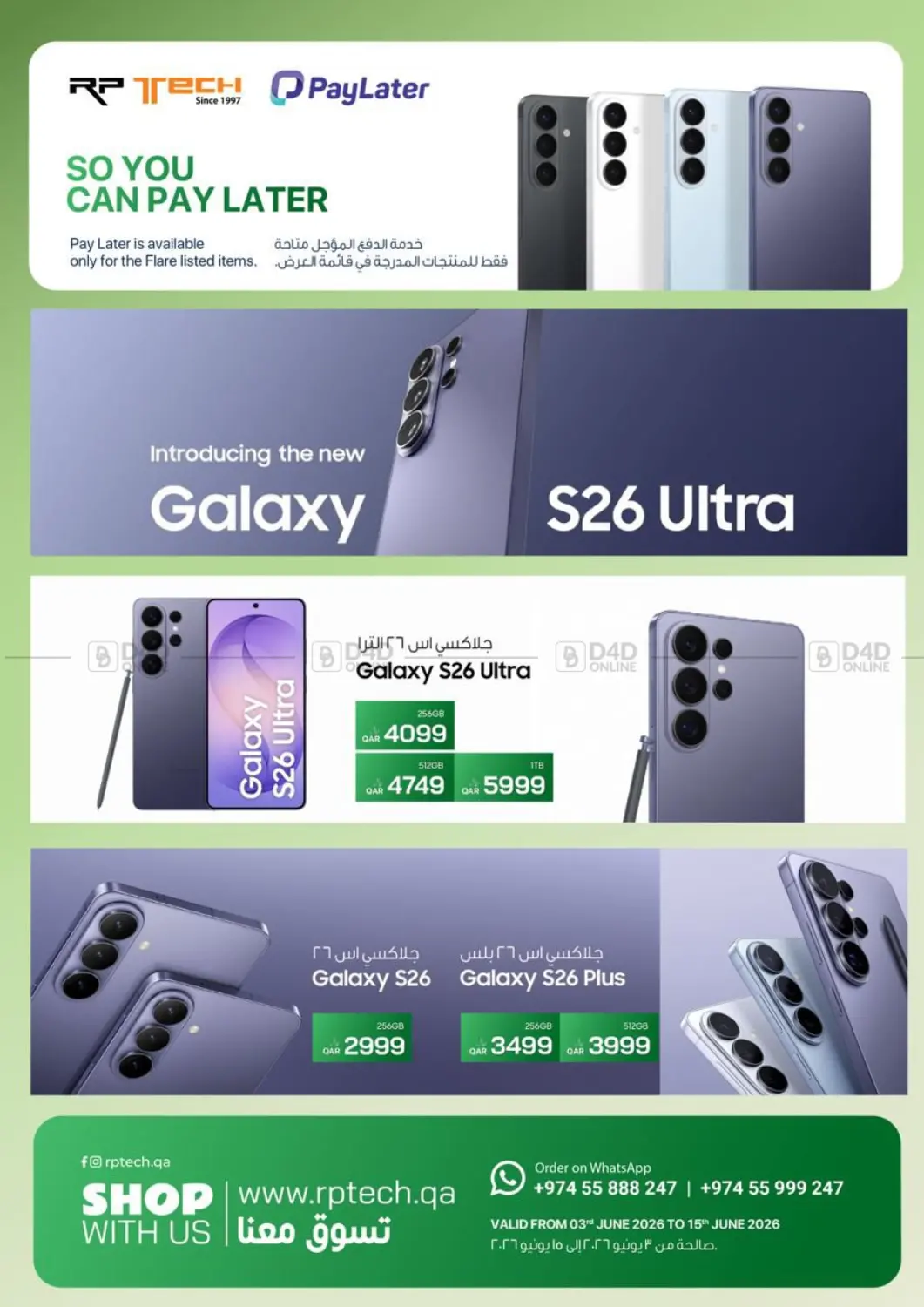 Special Offer in Doha
