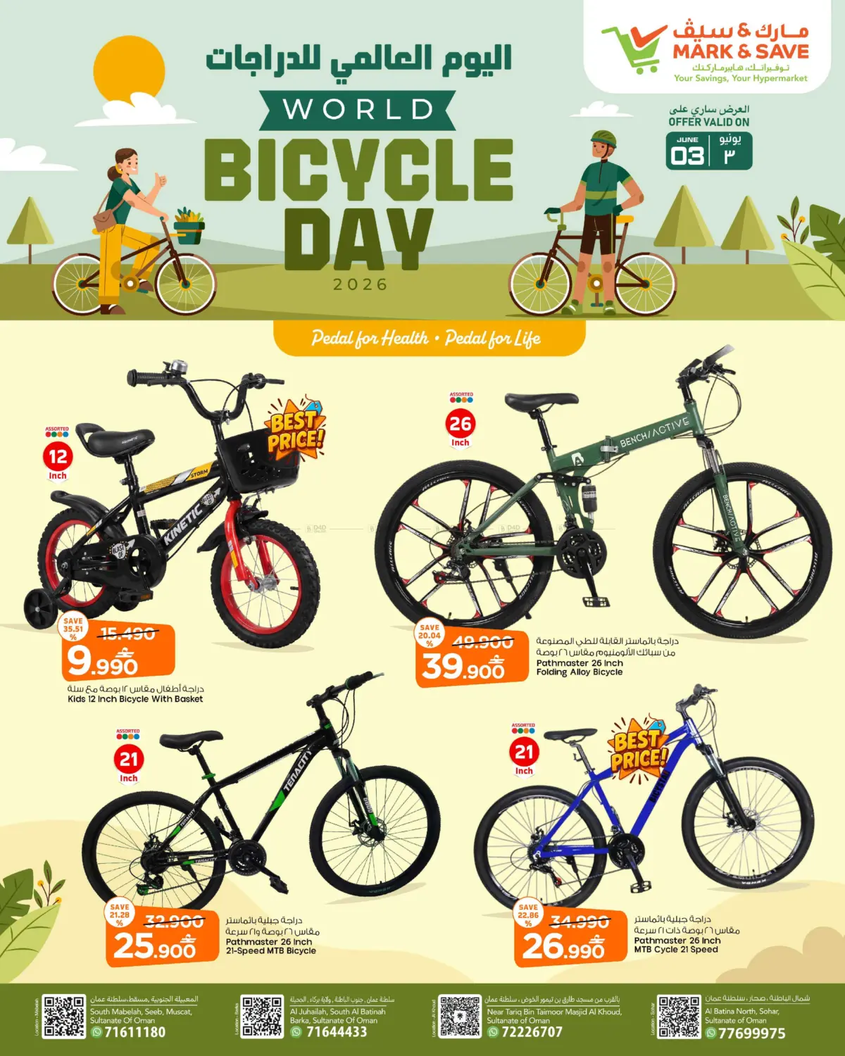 World Bicycle Day in Muscat
