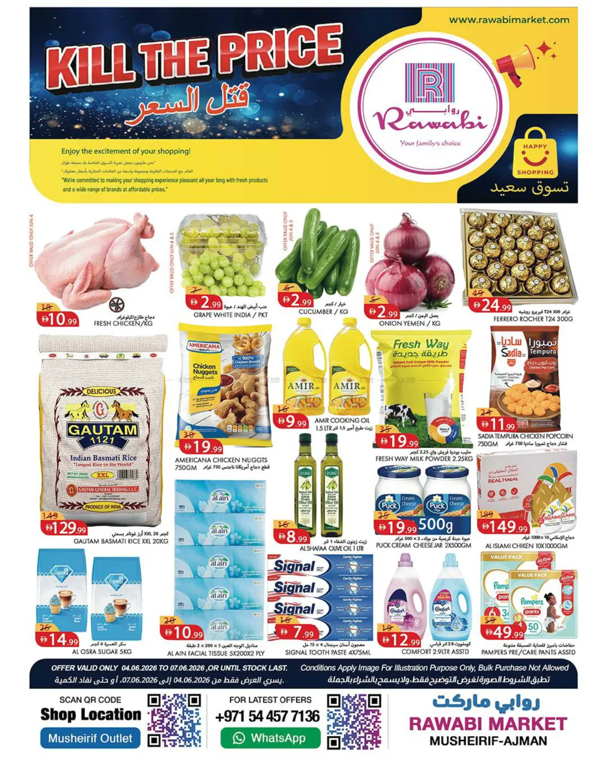 Mushrif - Ajman in Sharjah / Ajman