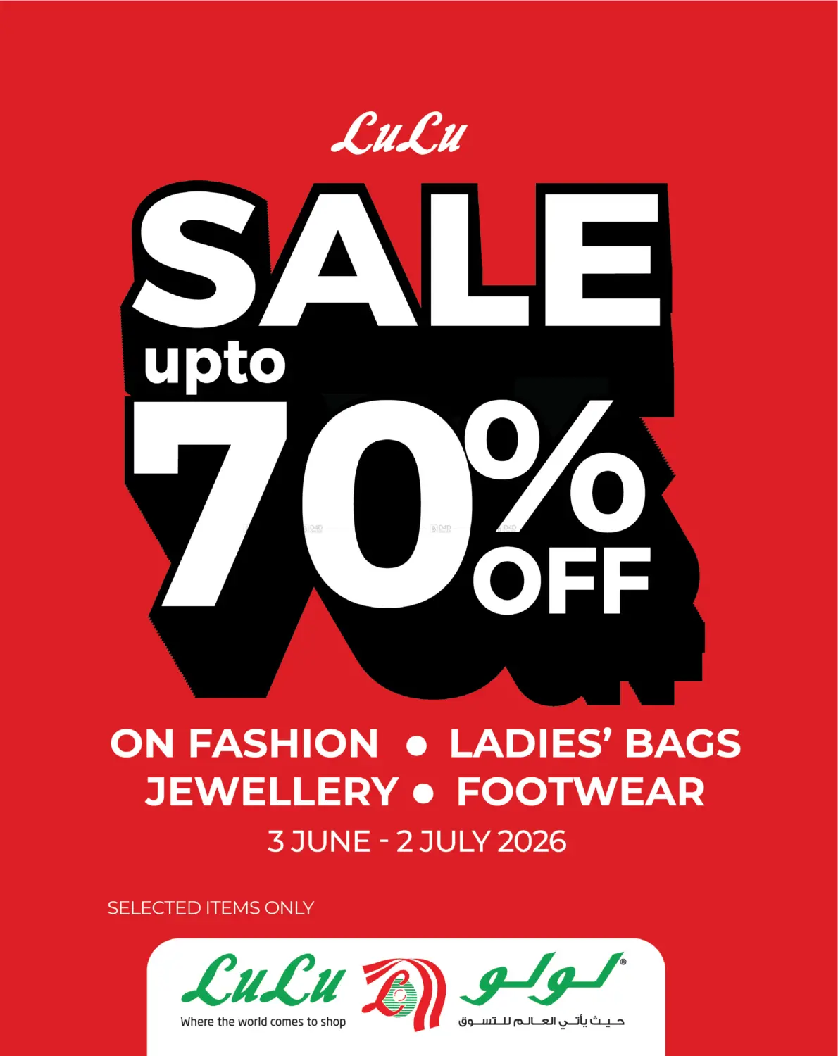 Lulu Sale upto 70% in Al-Kharj
