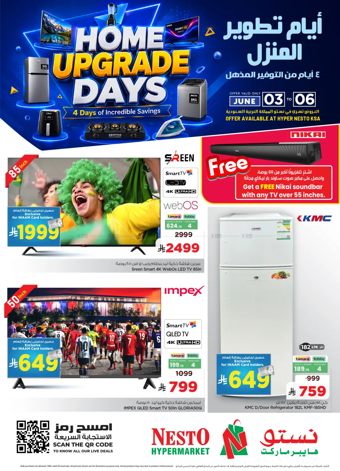 Home Upgrade Days in Al-Kharj