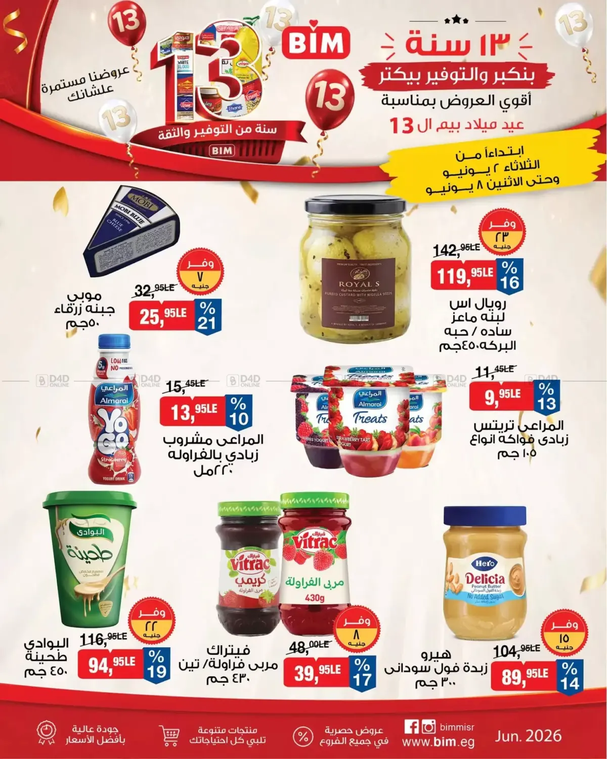 Special Offer in Cairo