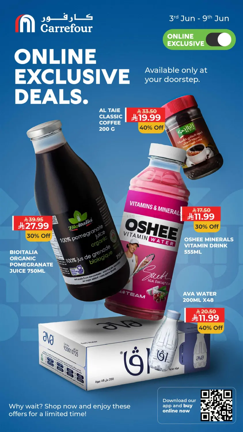 Online Exclusive Deals in الخبر‎