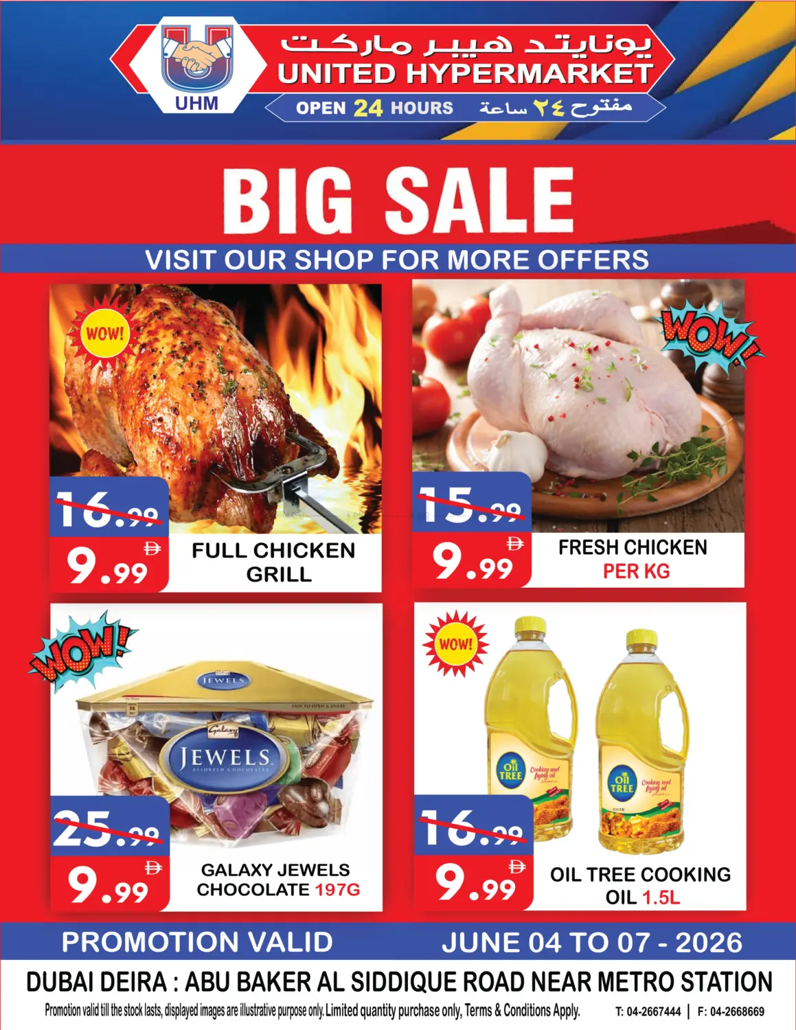 Big sale in Dubai