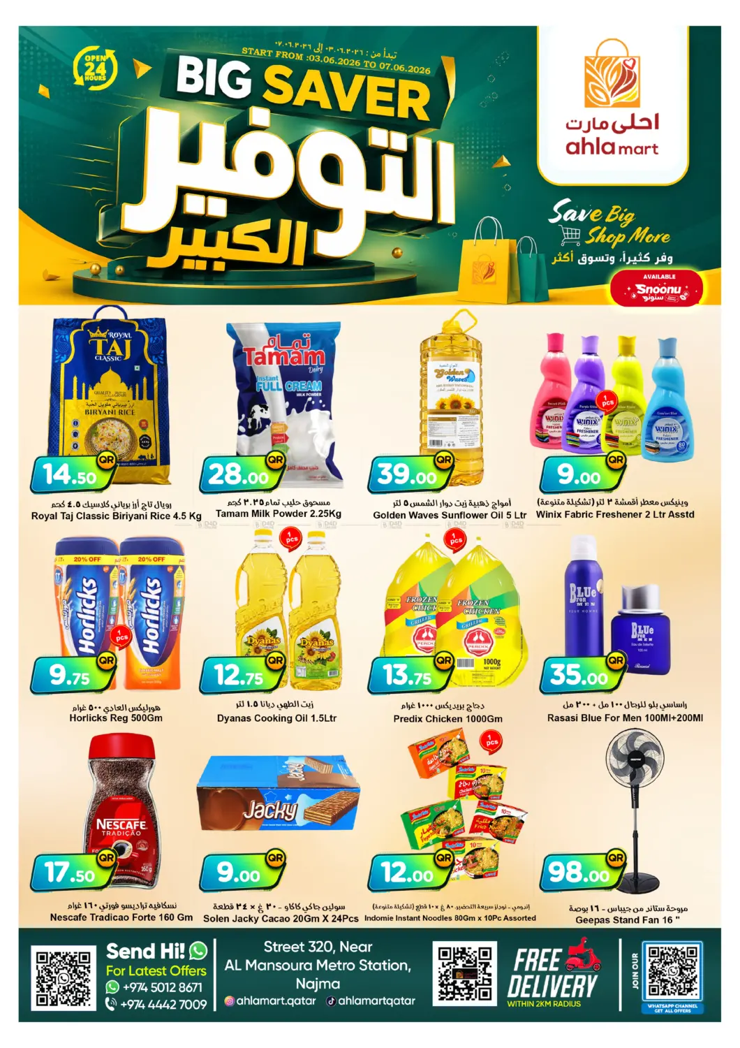 Big Saver in Al Shamal