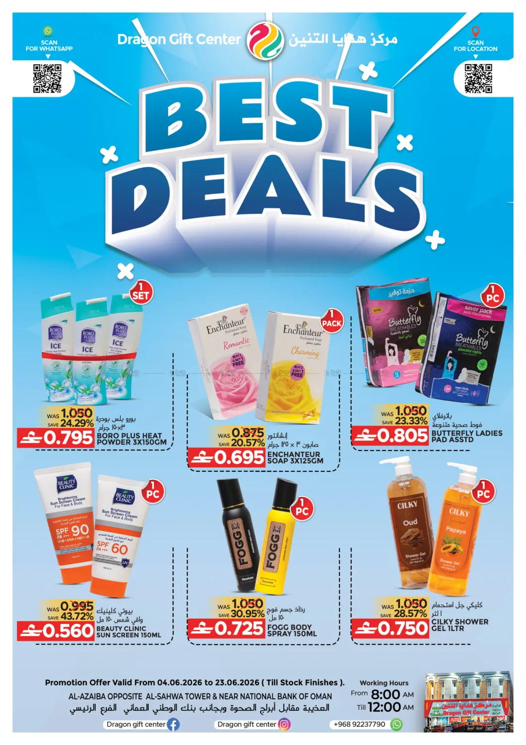 Best Deals in Muscat