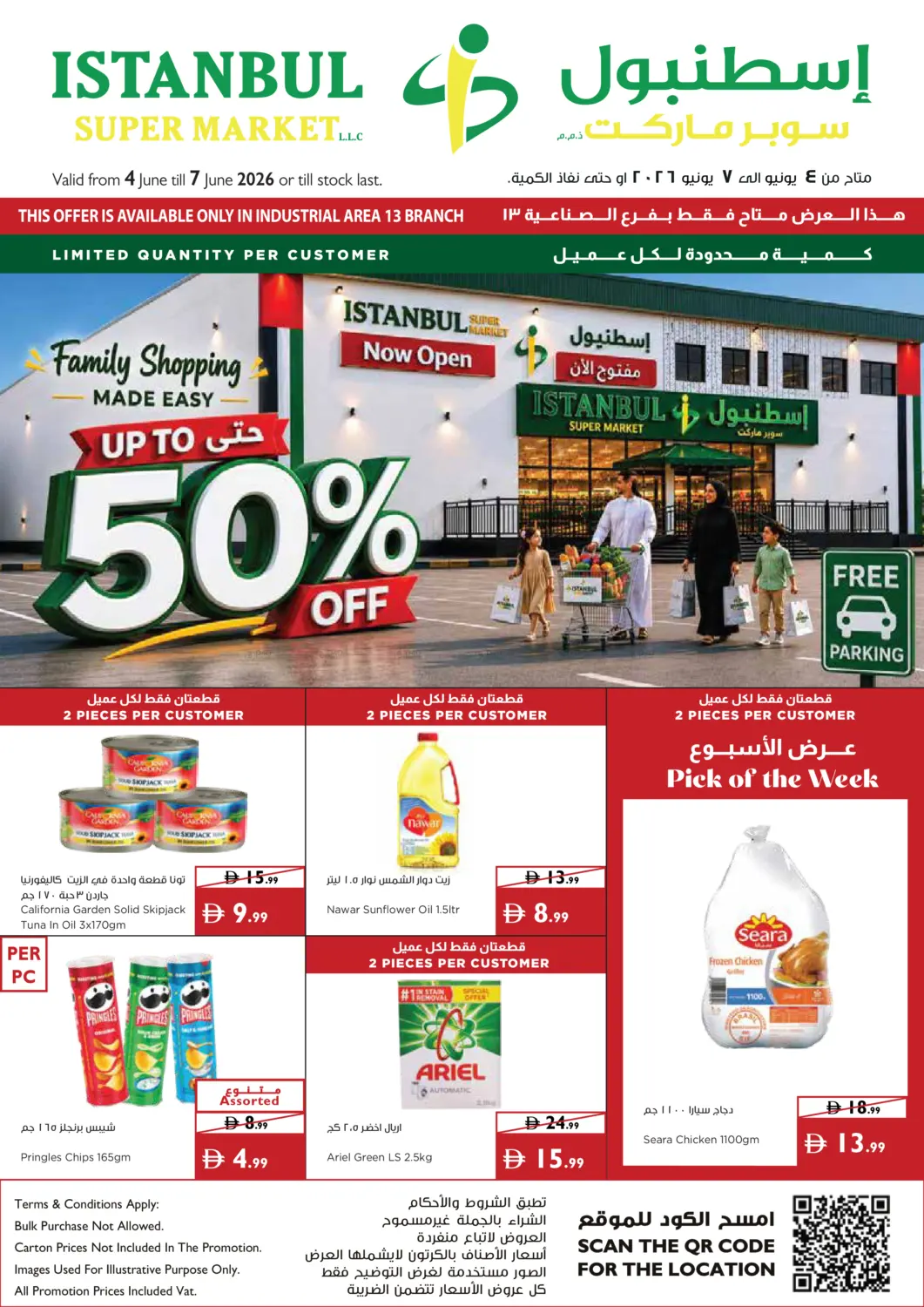 Upto 50%off @Industrial Area 13, Sharjah in Sharjah / Ajman