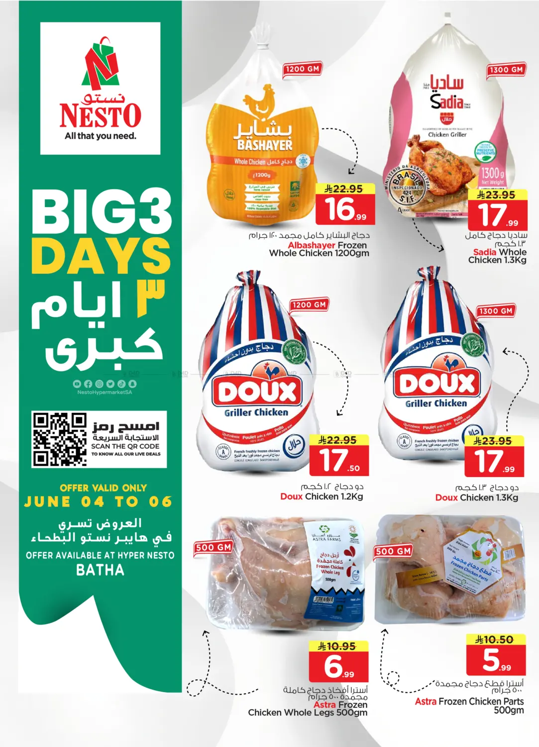 Big 3 Days in Riyadh