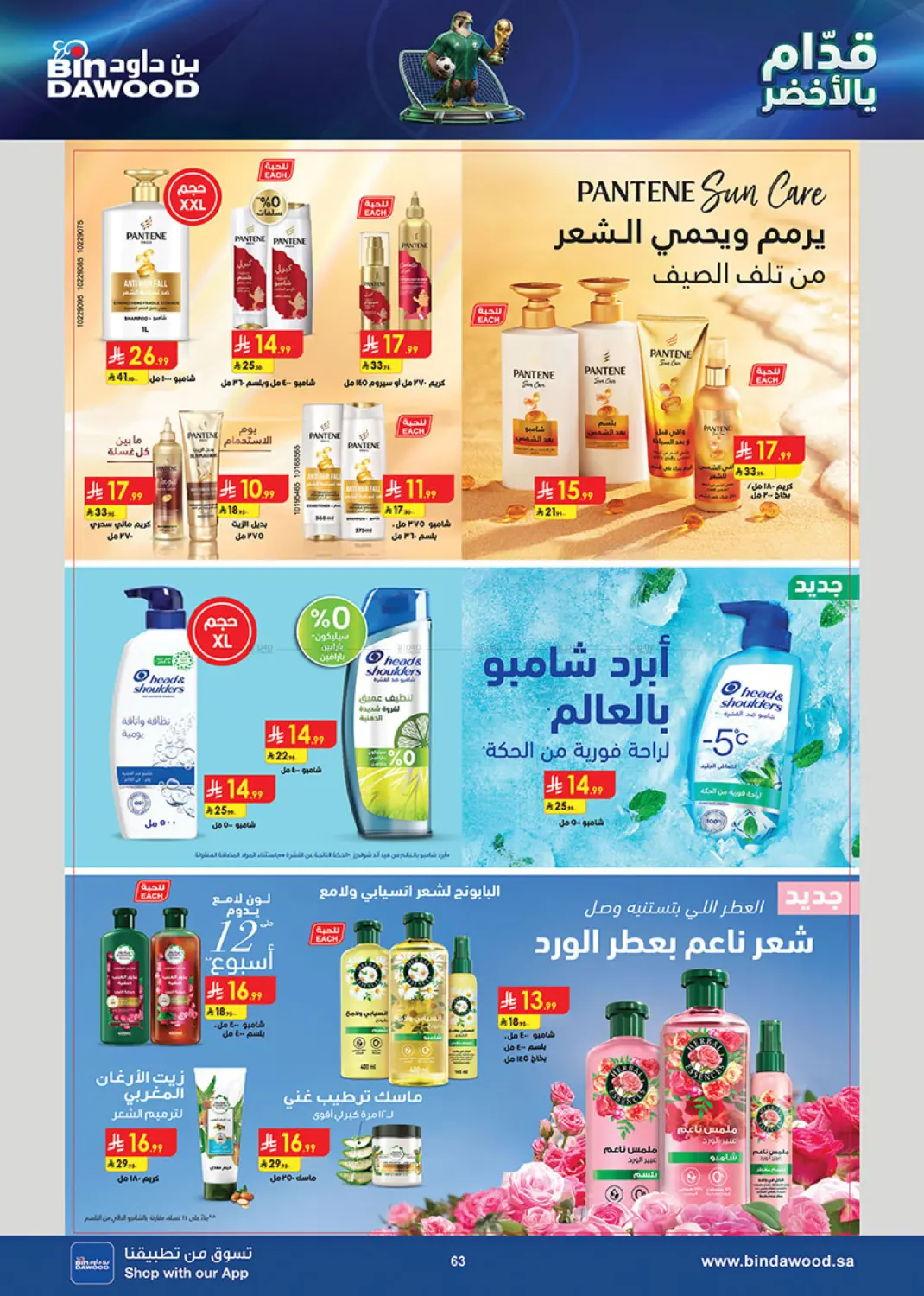 Page 63