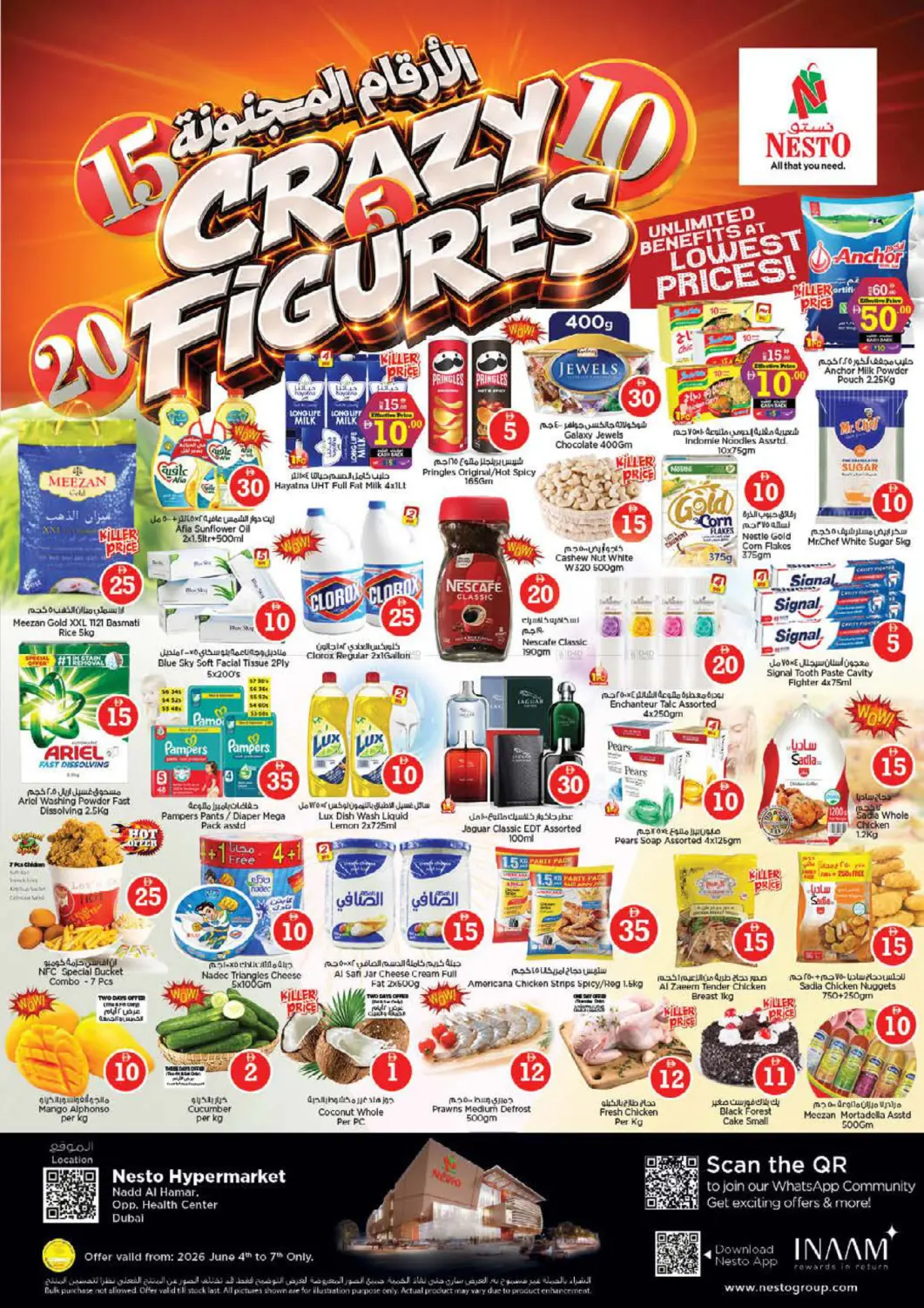 Nadd Al Hamar Dubai in Dubai