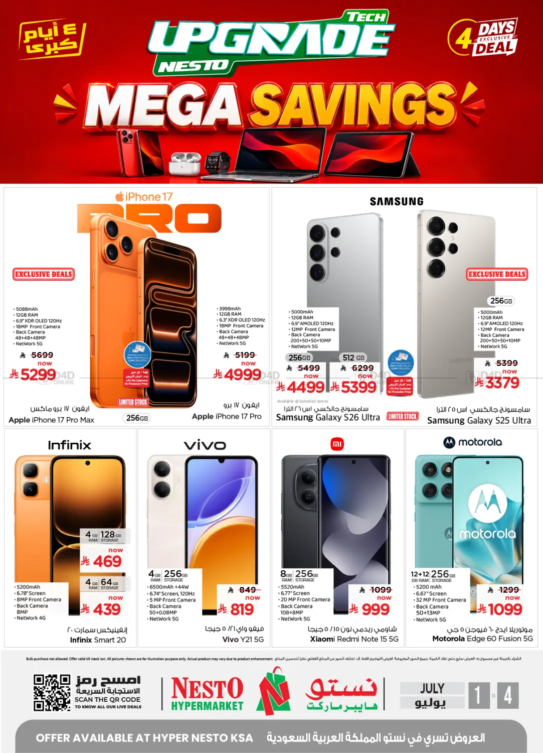 Mega Savings in Al Khobar
