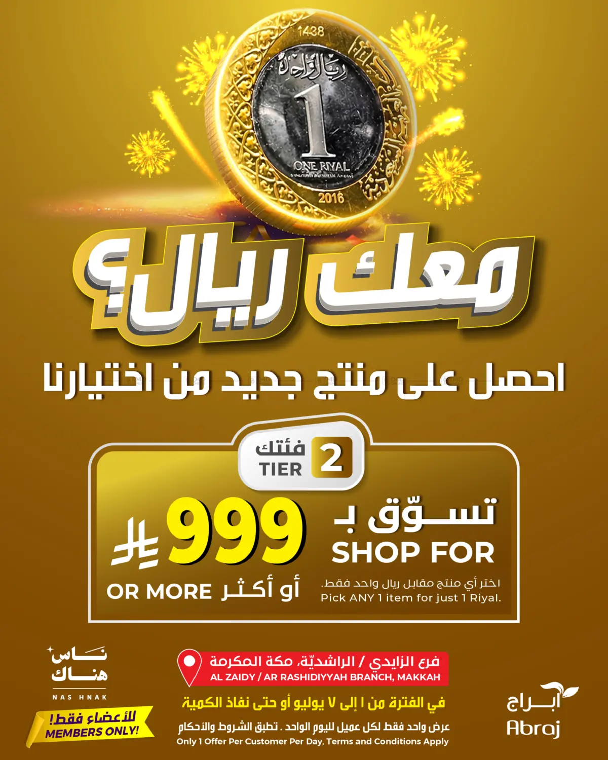 Maak Riyal? - (299SR, 999SR, 1499SR Conditions) in Mecca