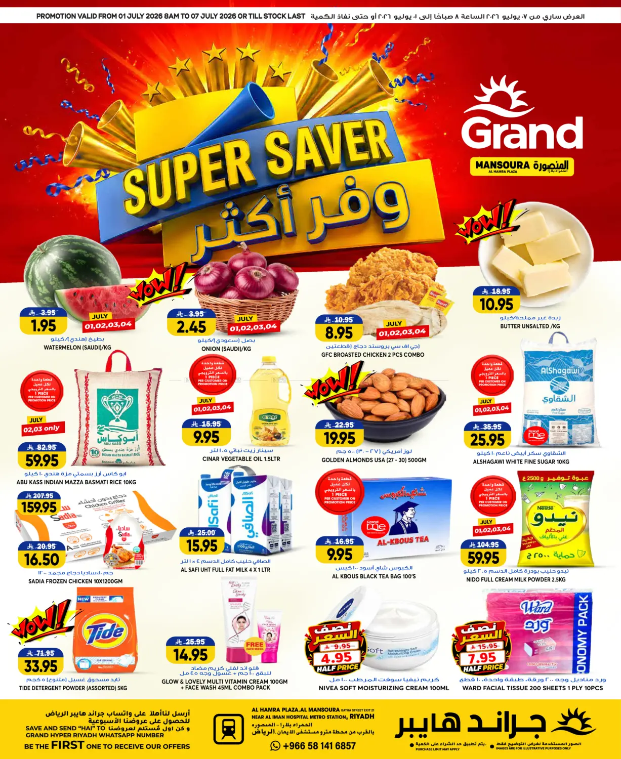 Super Saver in Riyadh