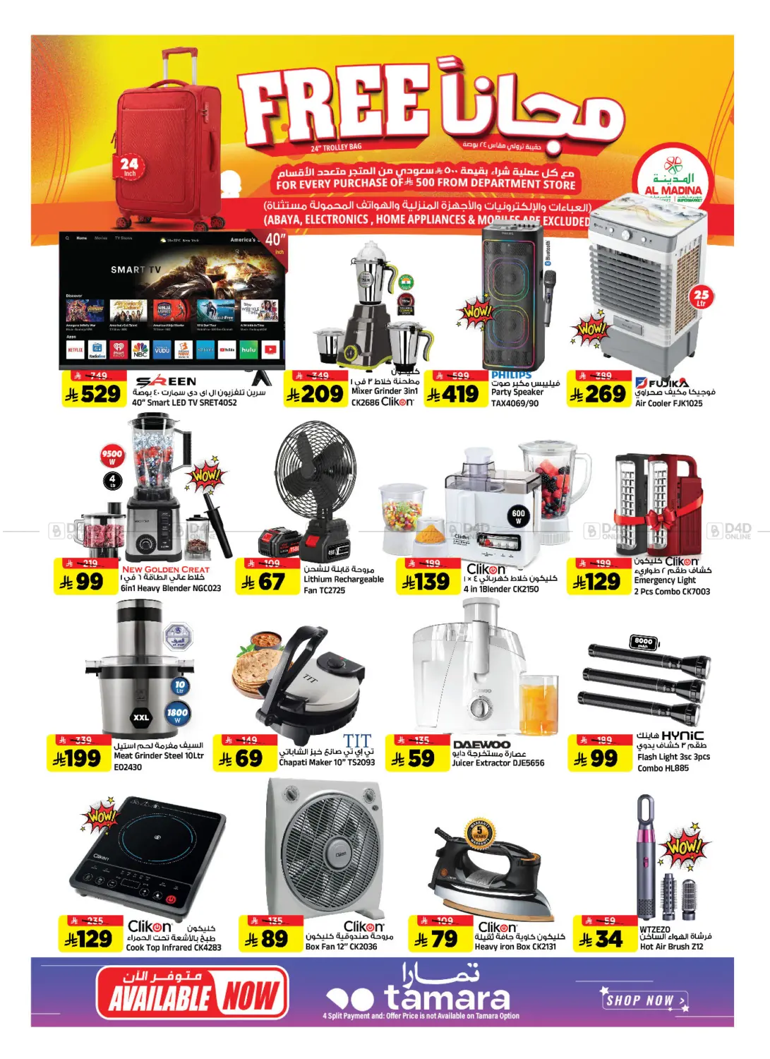 Page 27