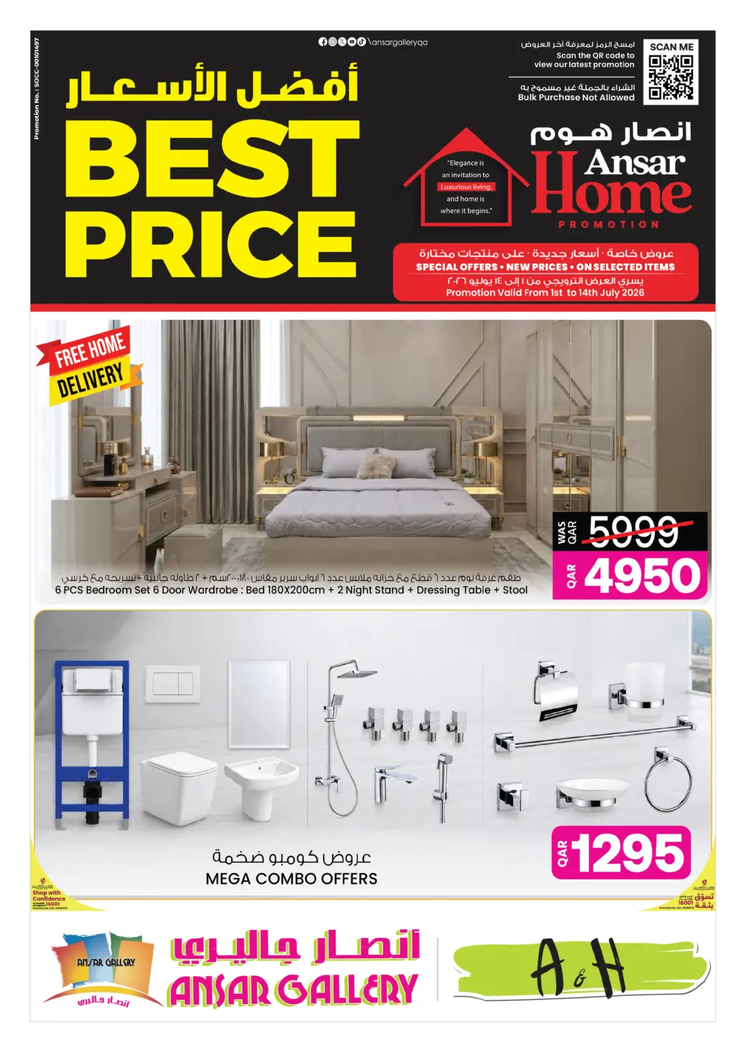 Best Price in Al-Shahaniya