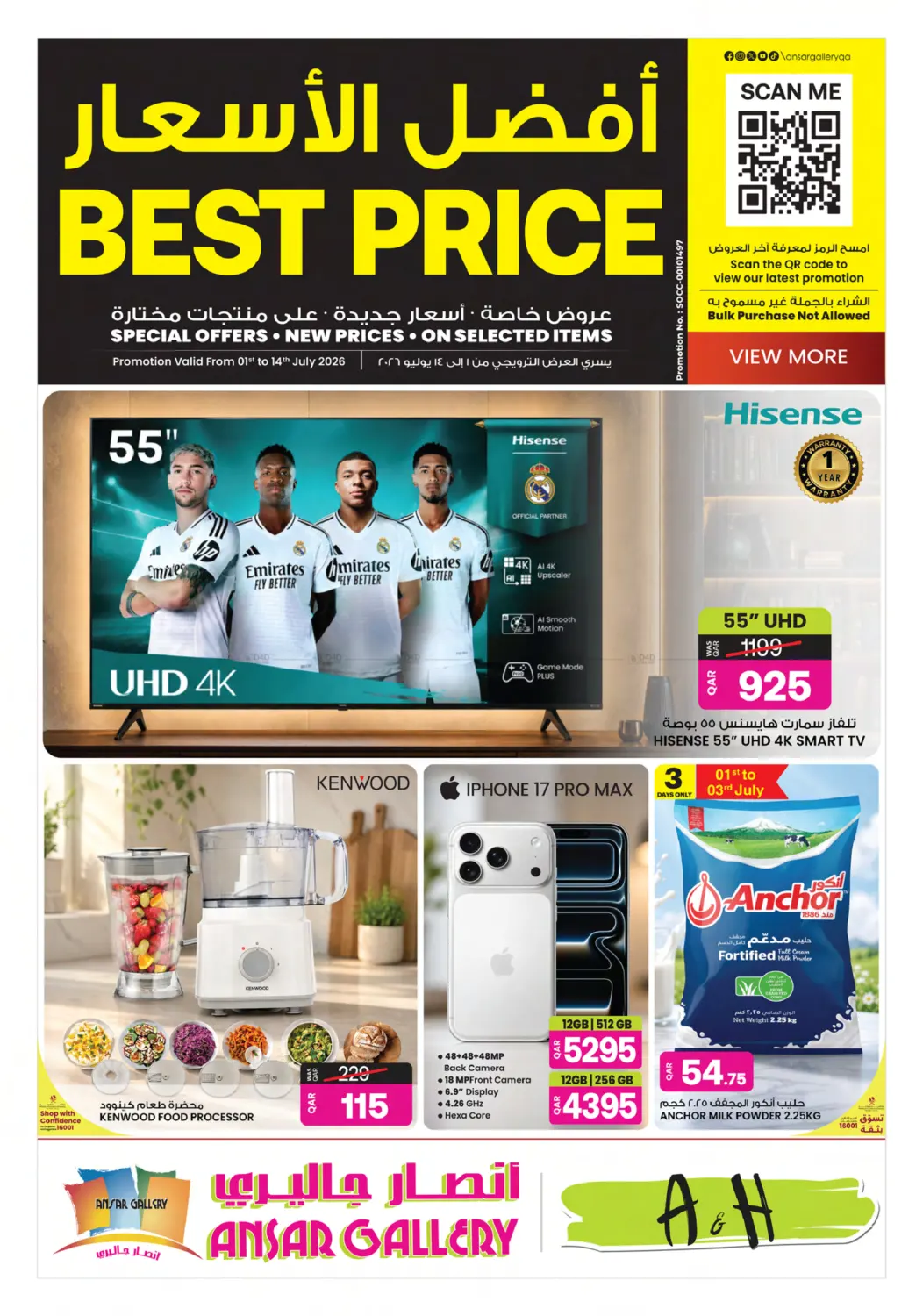 Best Offer in Al-Shahaniya